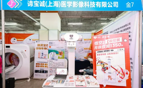 珠江畔启航2025展会行，谛宝诚首展圆满完成！