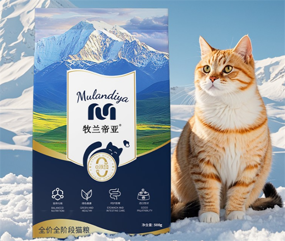 牧兰帝亚猫粮:全阶段适用的贴心之选 牧兰帝亚猫粮:全阶段适用的贴心之选
