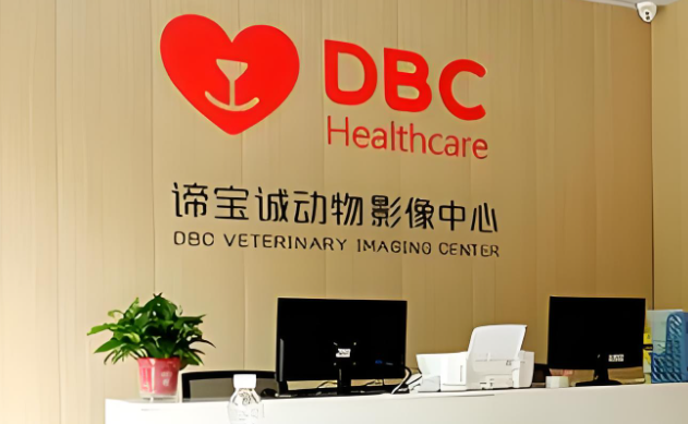 盘点宠物医疗行业动态DR榜单,谛宝诚绝对优势领跑 盘点宠物医疗行业动态DR榜单,谛宝诚绝对优势领跑