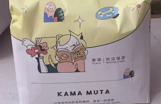 KAMA MUTA猫砂:高效除臭去味,无尘呵护猫咪家庭 KAMA MUTA猫砂:高效除臭去味,无尘呵护猫咪家庭