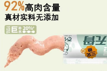 百倍宠猫条属于什么档次的品牌