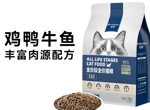 宠熙冻干猫粮——冻干与营养的完美融合！