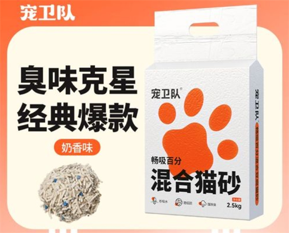 宠卫队猫砂最建议买吗 宠卫队猫砂最建议买吗