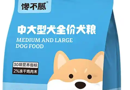 科学营养促成长!拉布拉多幼犬狗粮推荐这几款,铲屎官必看 科学营养促成长!拉布拉多幼犬狗粮推荐这几款,铲屎官必看