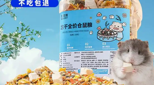 比克熊是天然粮吗 比克熊是天然粮吗