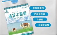 牦牛奶粉容易上火吗