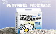 乖巧猫砂是不是杂牌子