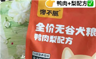 狗粮哪些牌子好？这6款超赞，放心选！