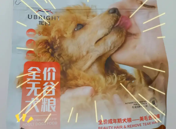优朗冻干粮:冻干锁鲜,一口沦陷的狗狗美味盛宴 优朗冻干粮:冻干锁鲜,一口沦陷的狗狗美味盛宴