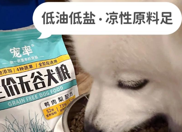 博美吃什么狗粮啊?对症下“药”才是关键! 博美吃什么狗粮啊?对症下“药”才是关键!