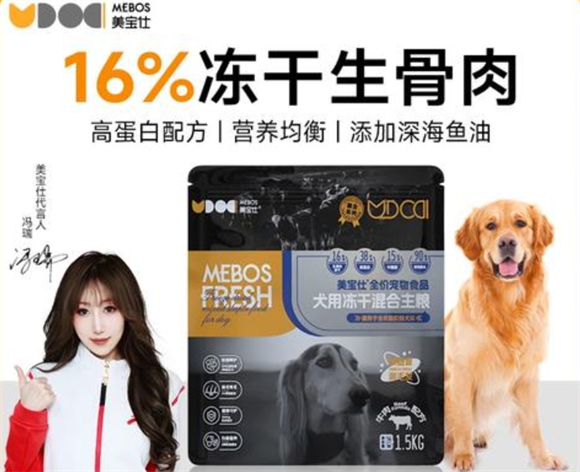 美宝仕狗粮是哪里的 美宝仕狗粮是哪里的