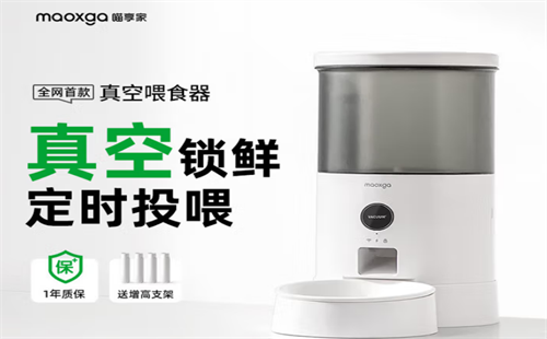 喵享家