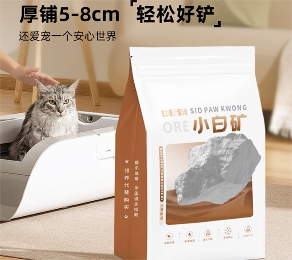小白矿猫砂和n1哪个好 小白矿猫砂和n1哪个好