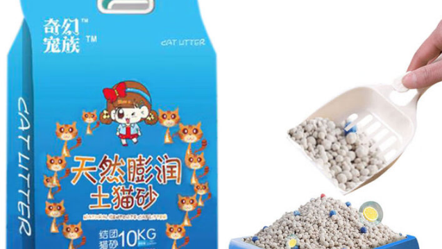 铲屎官福音!奇幻宠族猫砂,好用到哭 铲屎官福音!奇幻宠族猫砂,好用到哭