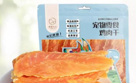 康康先生宠物零食零食哪里有卖 康康先生宠物零食零食哪里有卖