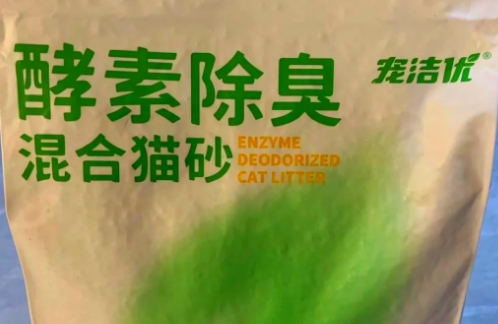 宠洁优猫砂质量如何 宠洁优猫砂质量如何