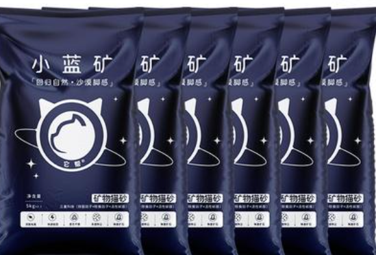 小蓝矿猫砂是哪个国家的