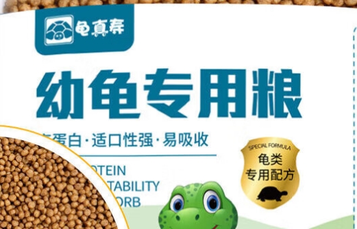 龟真寿有哪些产品