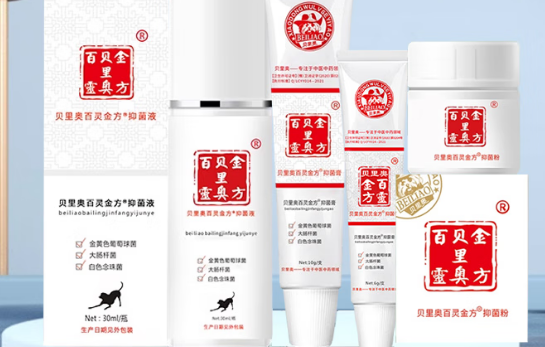 萌氏防腐生肌粉在哪里买 萌氏防腐生肌粉在哪里买