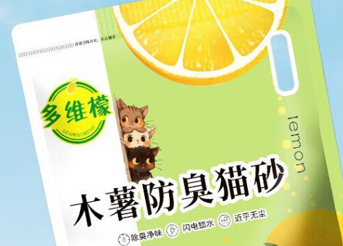 多维檬猫砂,重新定义理想猫砂的新标准 多维檬猫砂,重新定义理想猫砂的新标准