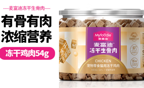 高性价比猫零食品牌推荐!这5个国产猫零食品牌值得信赖! 高性价比猫零食品牌推荐!这5个国产猫零食品牌值得信赖!