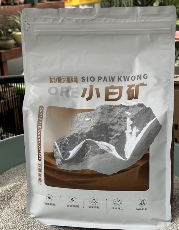 小白矿猫砂好不好