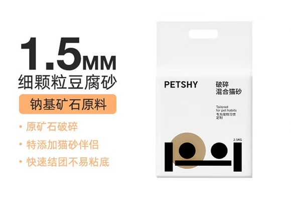 猫砂最建议买三个牌子推荐，让猫咪爱上如厕