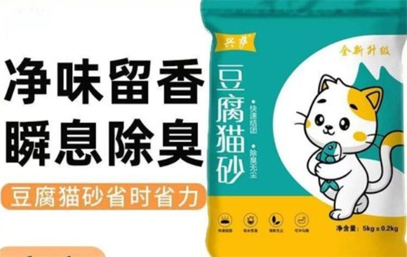 兴萨猫砂怎么样