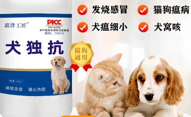 联洋工匠犬独抗对细小真的管用吗 联洋工匠犬独抗对细小真的管用吗