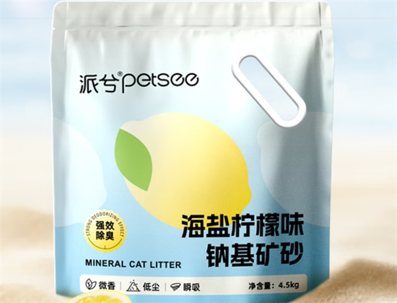 派兮猫砂最建议买吗 派兮猫砂最建议买吗