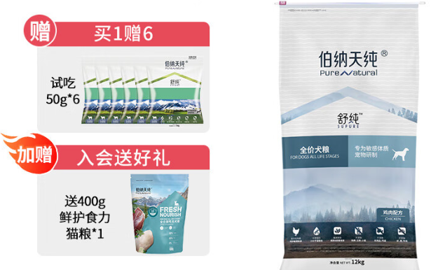 法斗狗粮品牌有哪些?这几款法斗专属,让狗狗吃得安心 法斗狗粮品牌有哪些?这几款法斗专属,让狗狗吃得安心