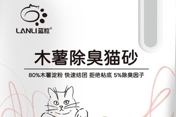 蓝粒猫砂好用吗 蓝粒猫砂好用吗