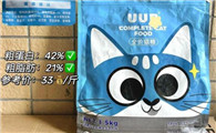 猫粮哪款好？这6款闭眼入，让猫咪更健康！