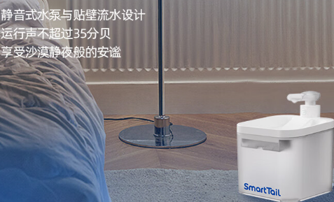SMARTTAIL宠物饮水机红灯亮怎么回事 SMARTTAIL宠物饮水机红灯亮怎么回事