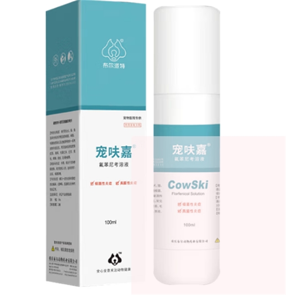 宠呋嘉效果好吗 宠呋嘉效果好吗