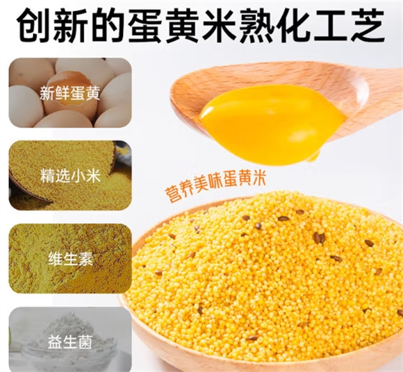 万百惠鹦鹉蛋小米用不用熟