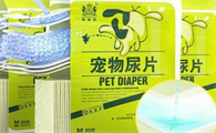 什么宠物尿垫比较好?宠物尿垫排行榜推荐!