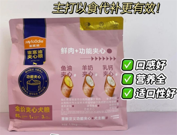 狗粮怎么挑选好坏推荐?狗狗吃得健康主人放心 狗粮怎么挑选好坏推荐?狗狗吃得健康主人放心