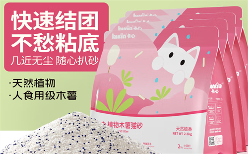 卡心