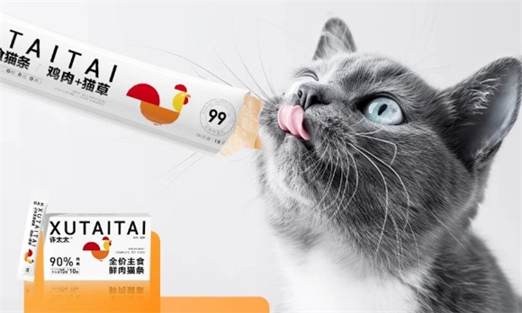 许太太猫条有股怪味怎么办