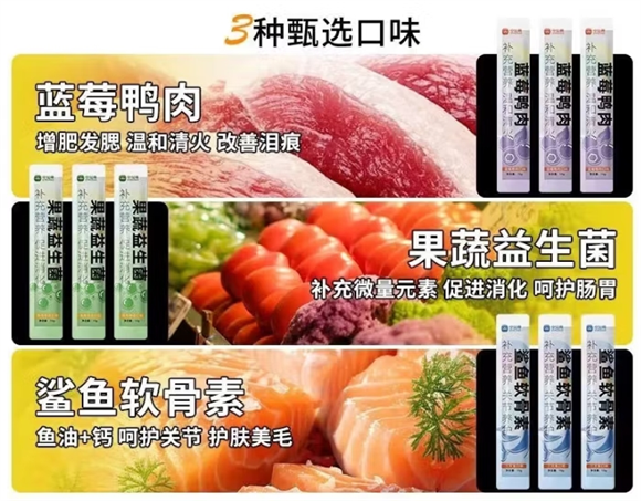 中加得猫条多少钱
