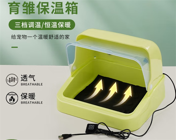 句可鹦鹉保温箱：鹦鹉健康成长的温暖保障