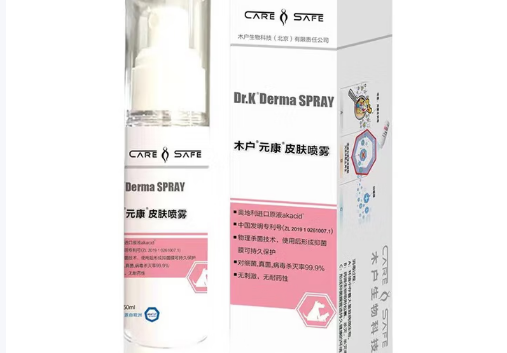 木户元康创口愈合蜂胶能用吗