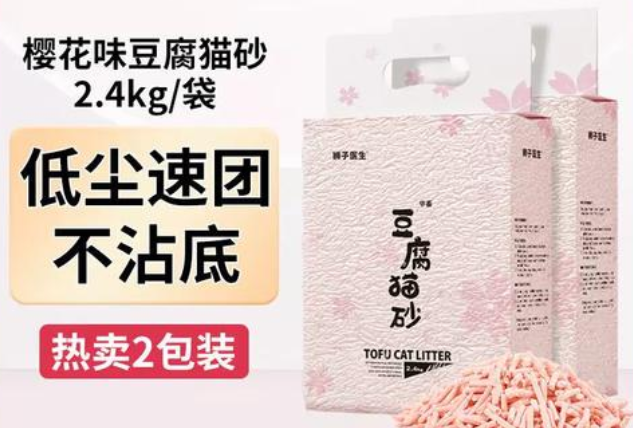 狮子医生猫砂多少钱一袋