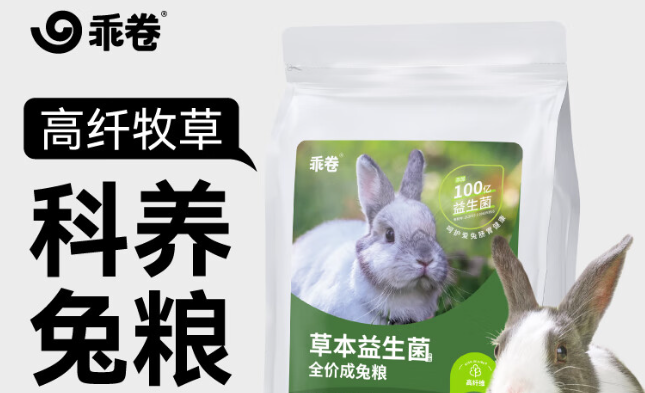 乖卷品牌好吗