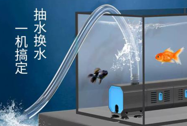 余三哥鱼缸过滤器是干什么用的