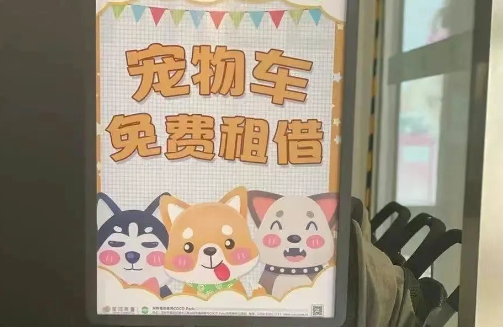 “它经济”日益兴起,深圳激发宠物消费活力 “它经济”日益兴起,深圳激发宠物消费活力