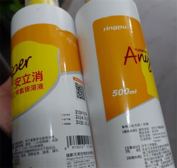 安立消宠物消毒液怎么使用 安立消宠物消毒液怎么使用