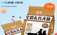 帮助新手铲屎官，推荐几款性价比高的狗粮品牌~