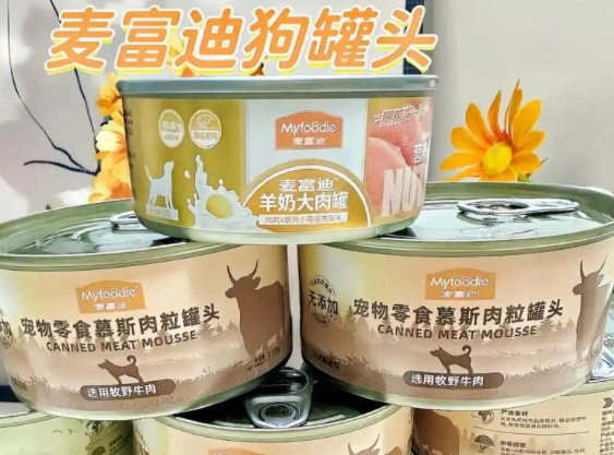 狗罐头红黑榜,亲民狗罐头品牌都在这 狗罐头红黑榜,亲民狗罐头品牌都在这